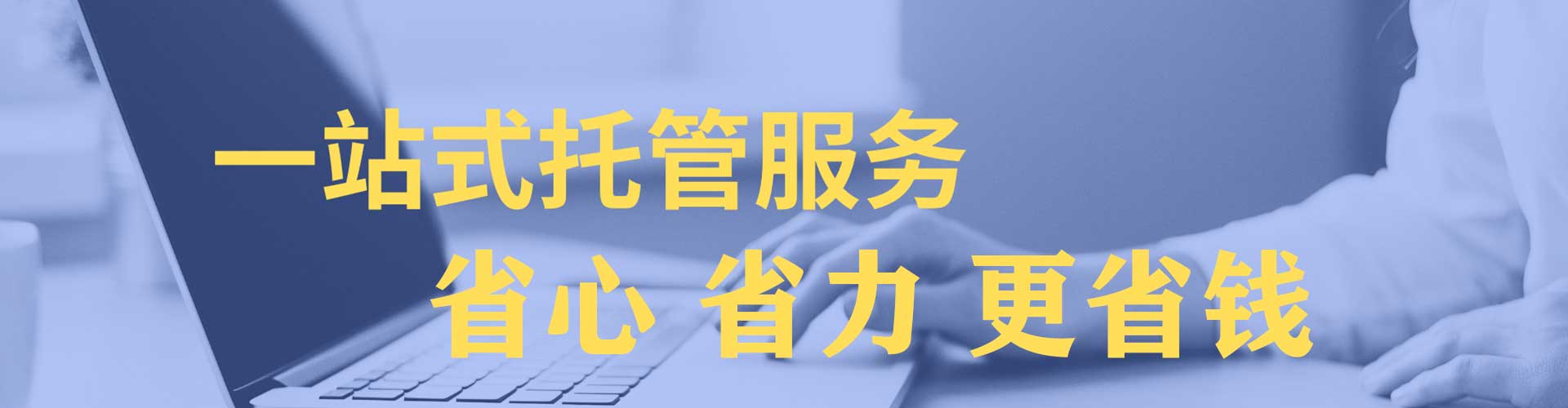 扬州sem代理